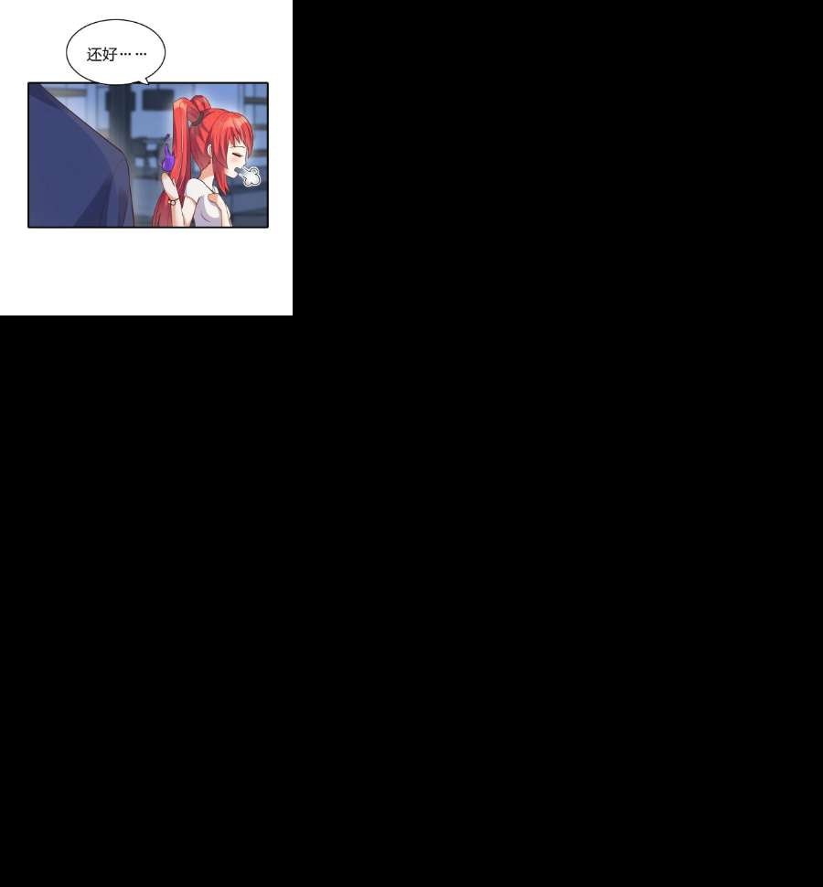 我不做仙帝好多年014 我略施小计你就上当了？