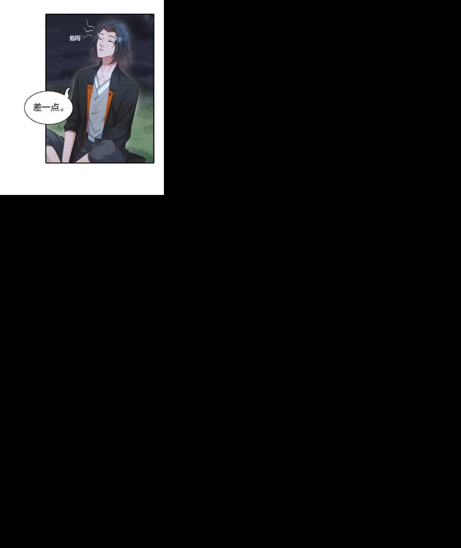 我不做仙帝好多年014 我略施小计你就上当了？