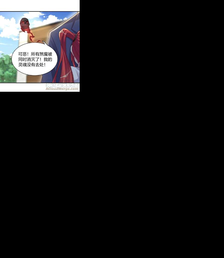 我不做仙帝好多年014 我略施小计你就上当了？