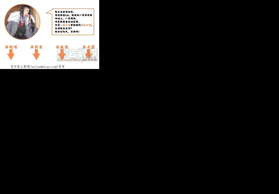 我不做仙帝好多年014 我略施小计你就上当了？