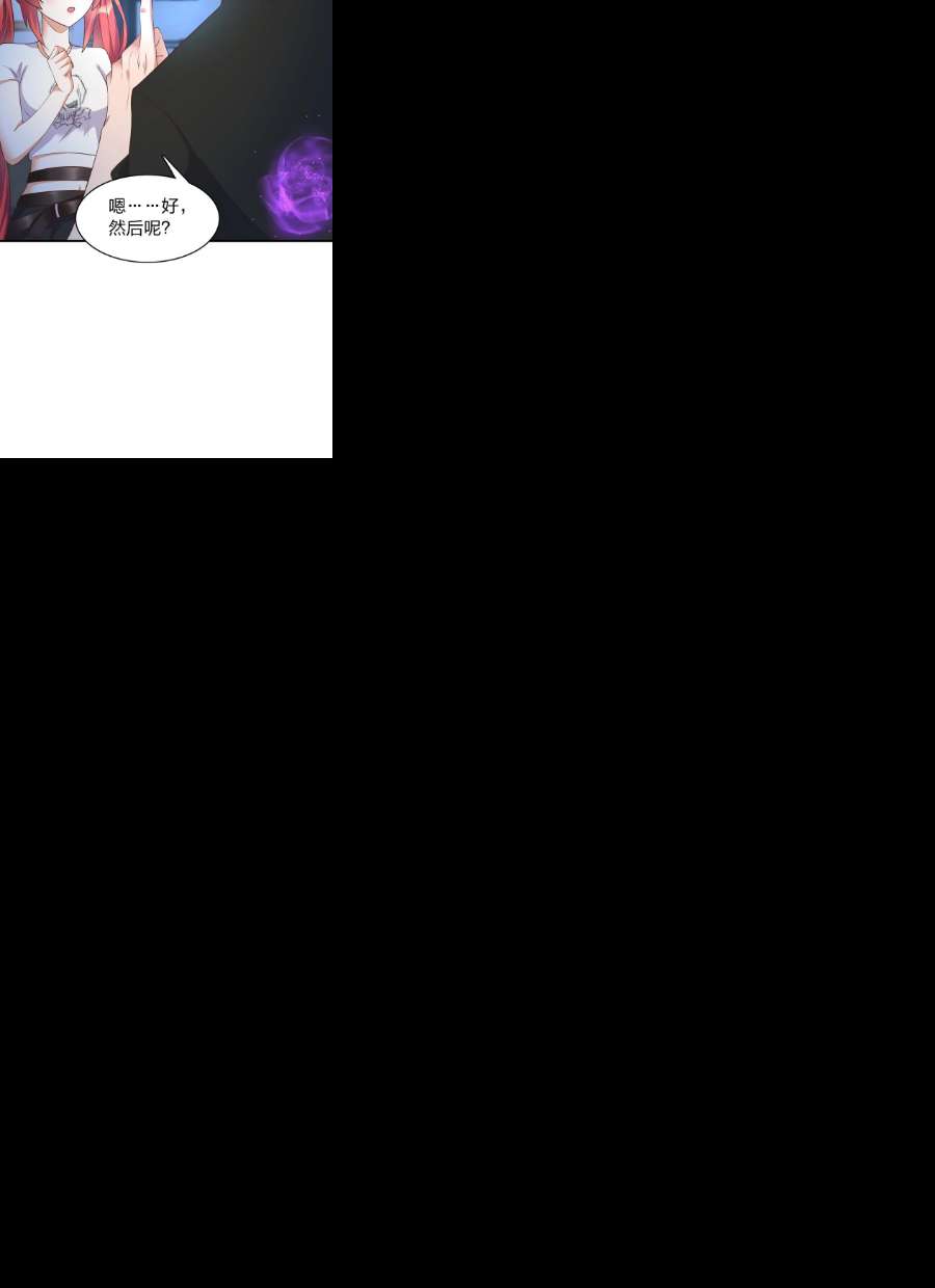 我不做仙帝好多年014 我略施小计你就上当了？