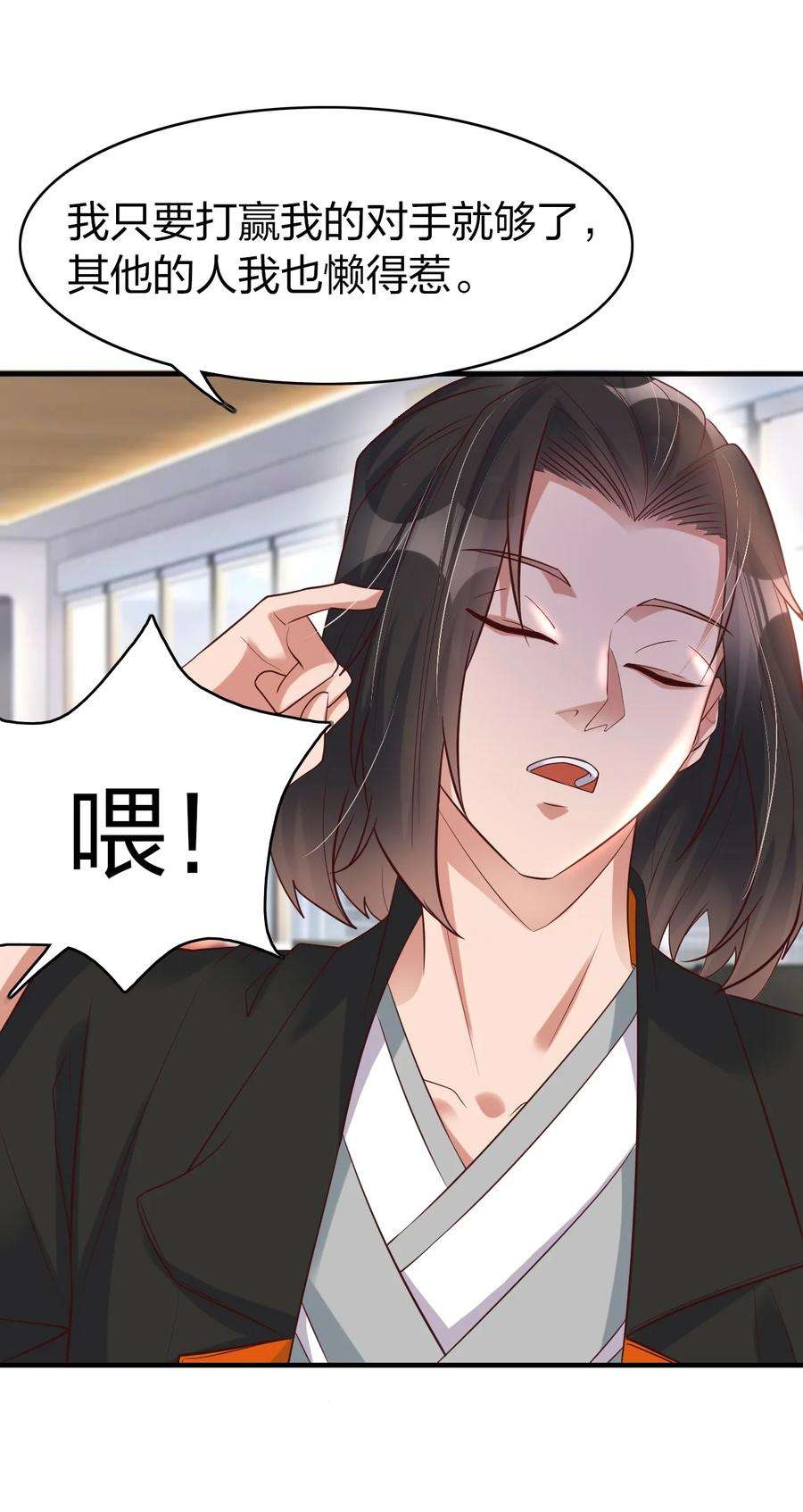 我不做仙帝好多年015 刻意栽赃