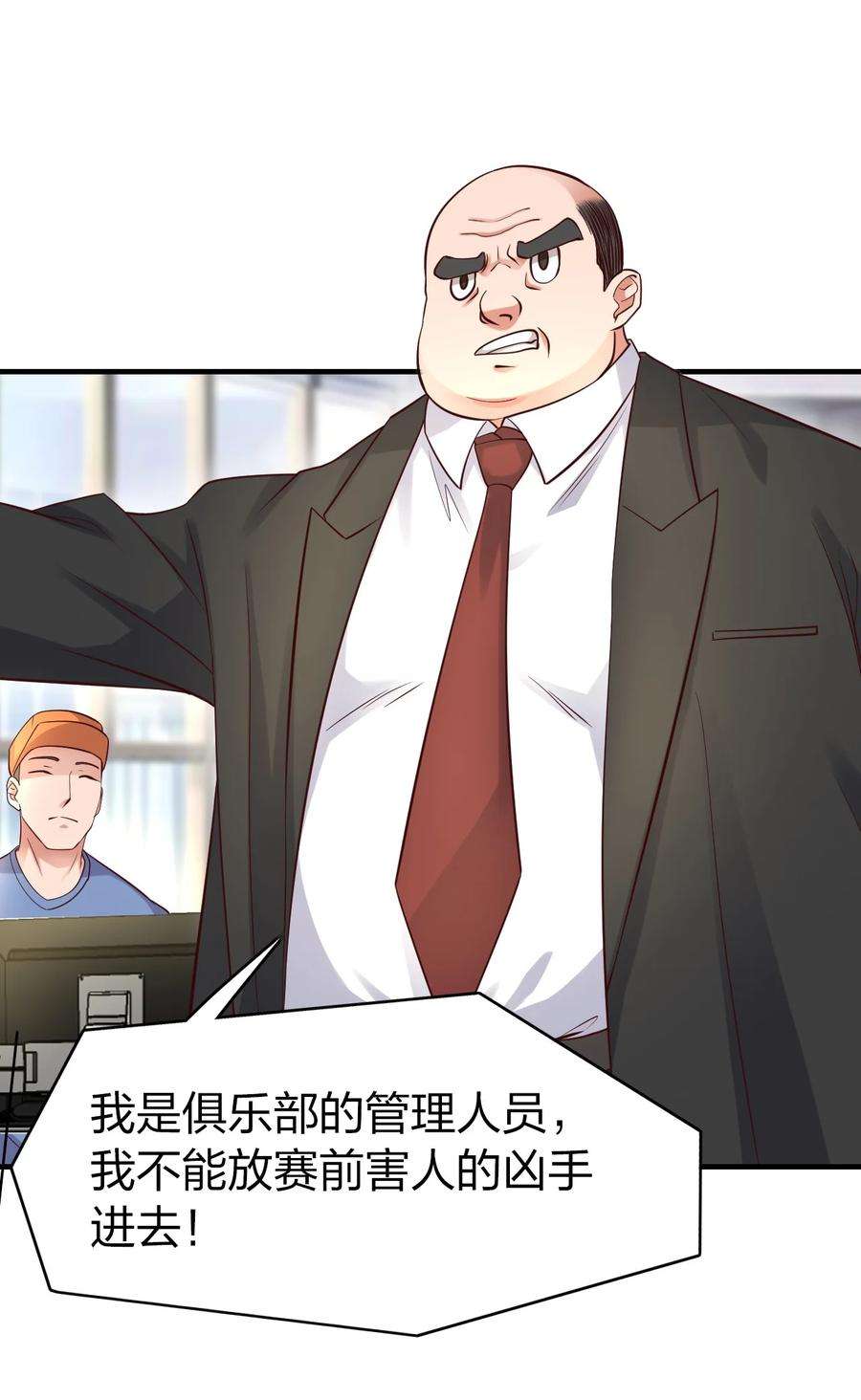 我不做仙帝好多年015 刻意栽赃