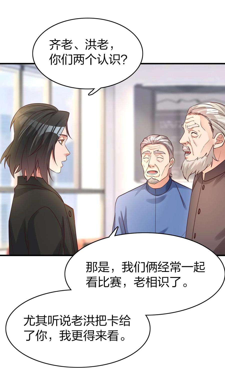 我不做仙帝好多年015 刻意栽赃
