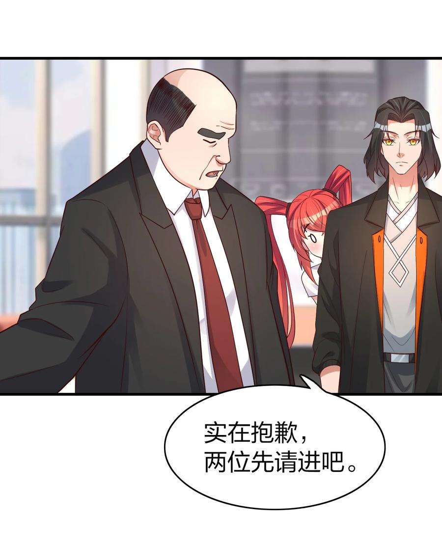 我不做仙帝好多年015 刻意栽赃