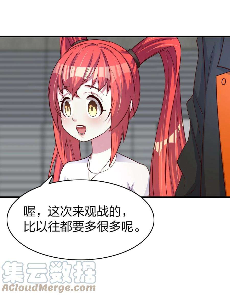 我不做仙帝好多年015 刻意栽赃