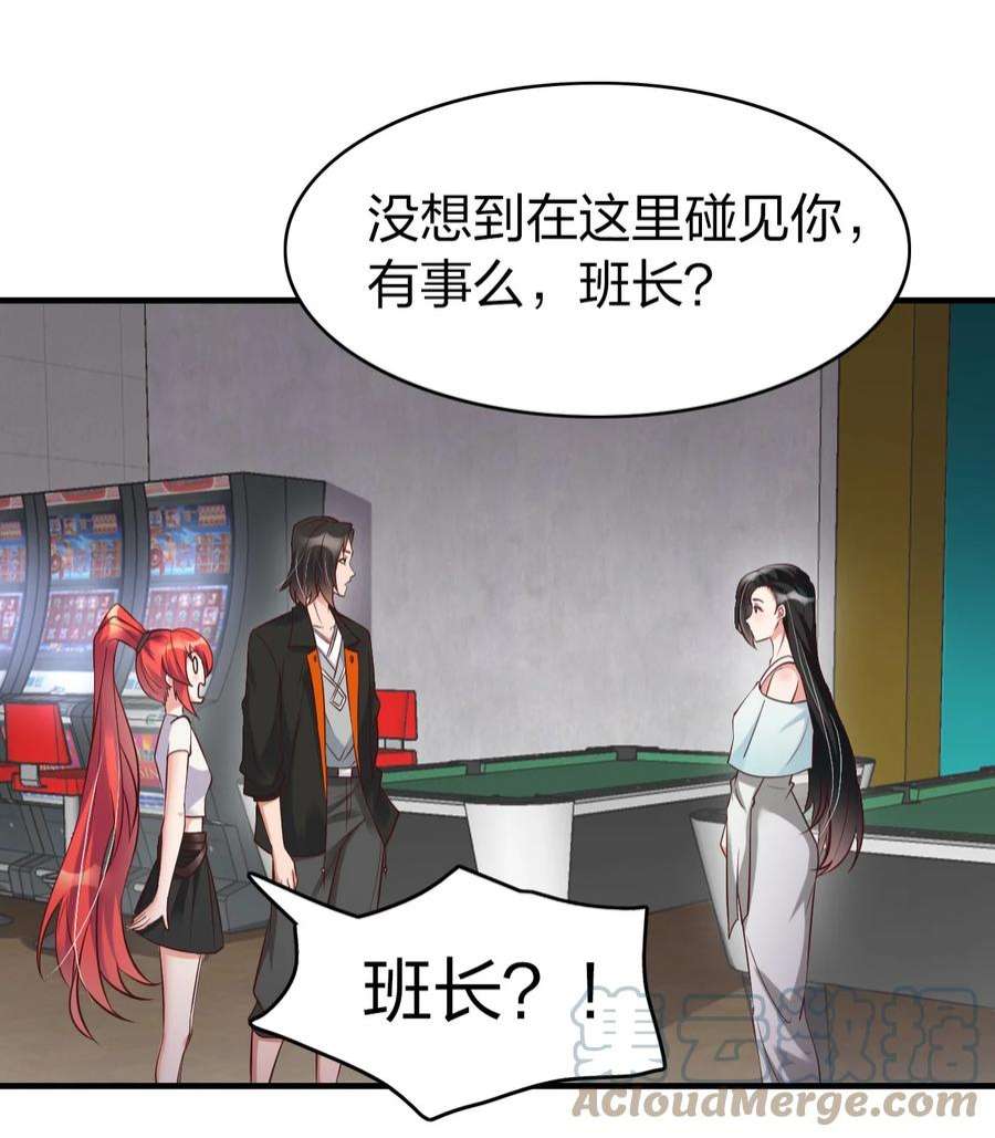 我不做仙帝好多年017 班长的消息