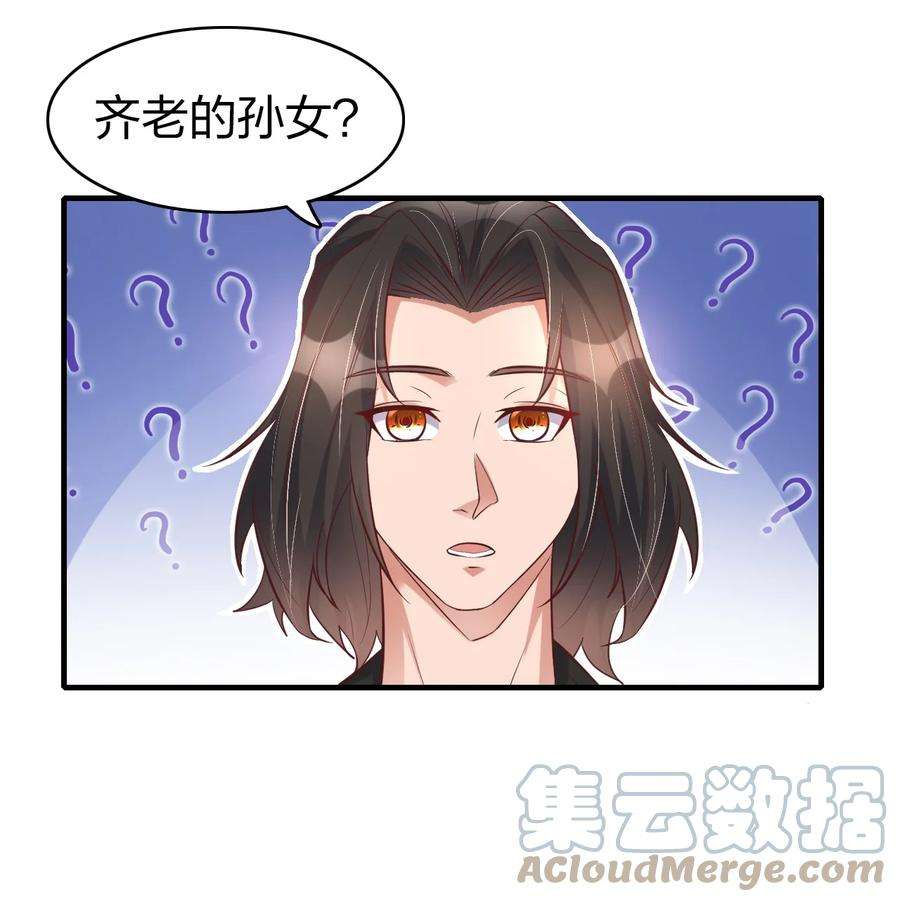 我不做仙帝好多年017 班长的消息