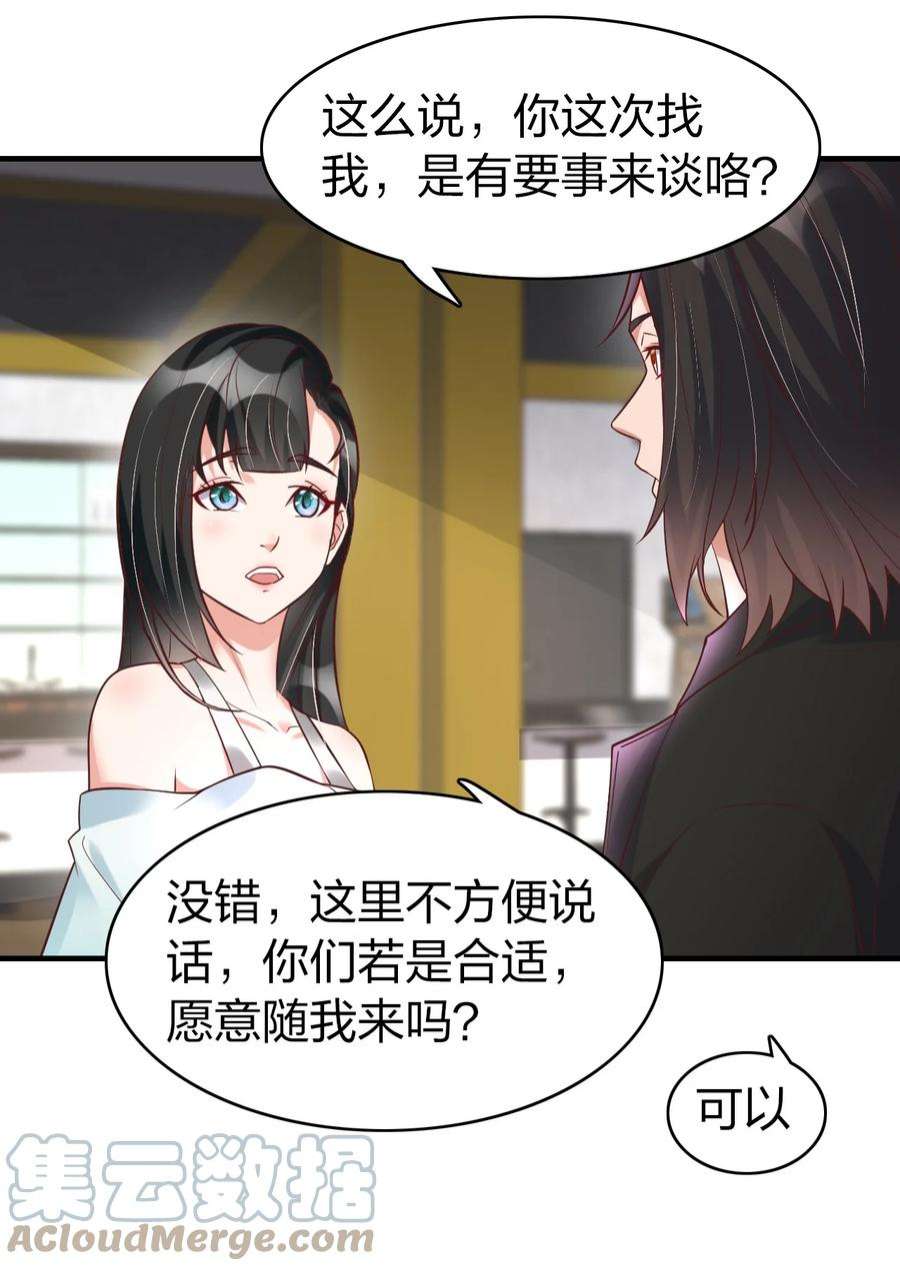 我不做仙帝好多年017 班长的消息