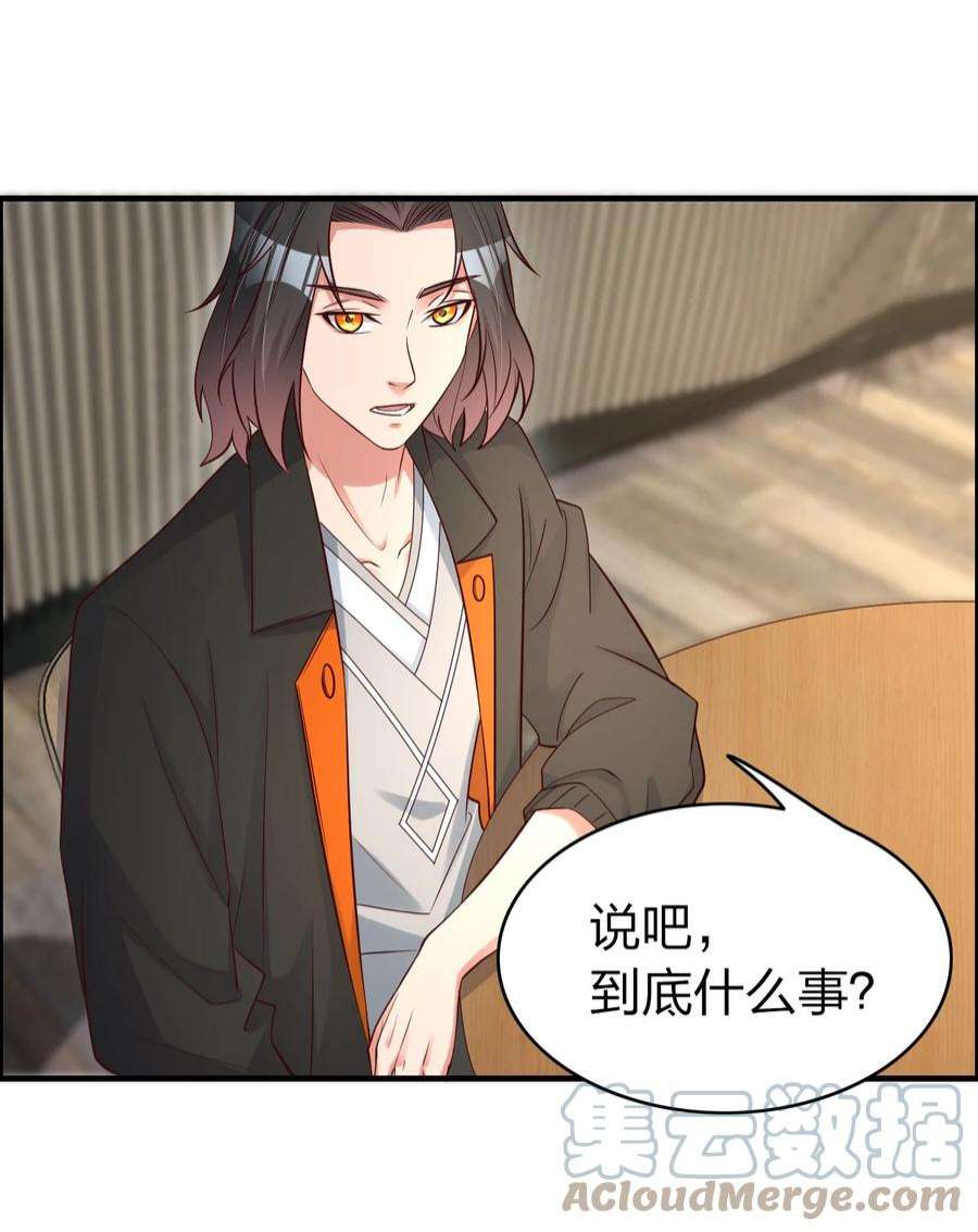 我不做仙帝好多年017 班长的消息