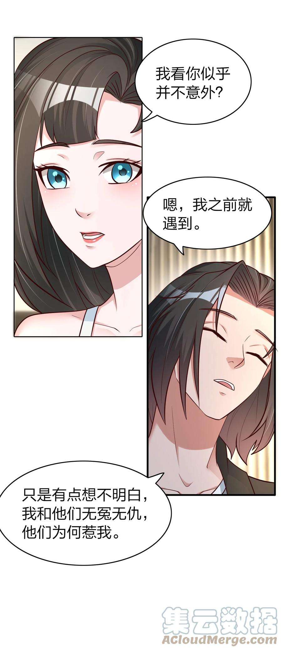 我不做仙帝好多年017 班长的消息
