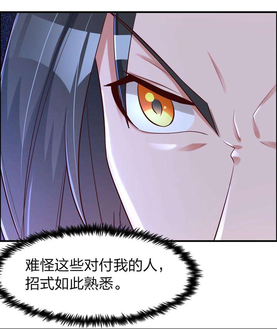 我不做仙帝好多年017 班长的消息