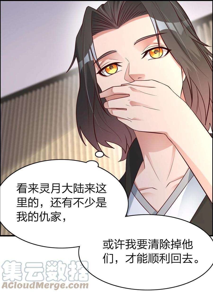 我不做仙帝好多年017 班长的消息