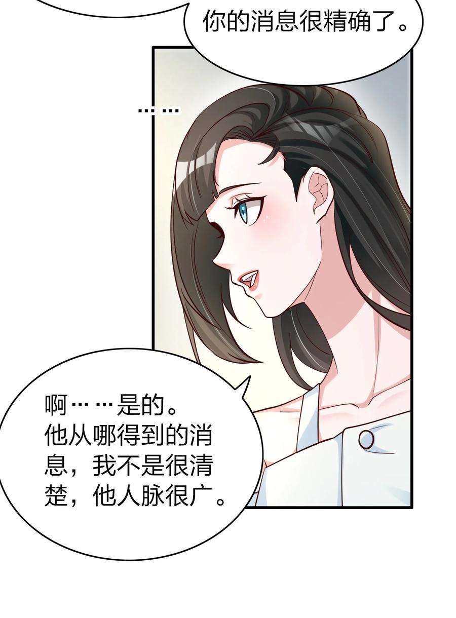我不做仙帝好多年017 班长的消息