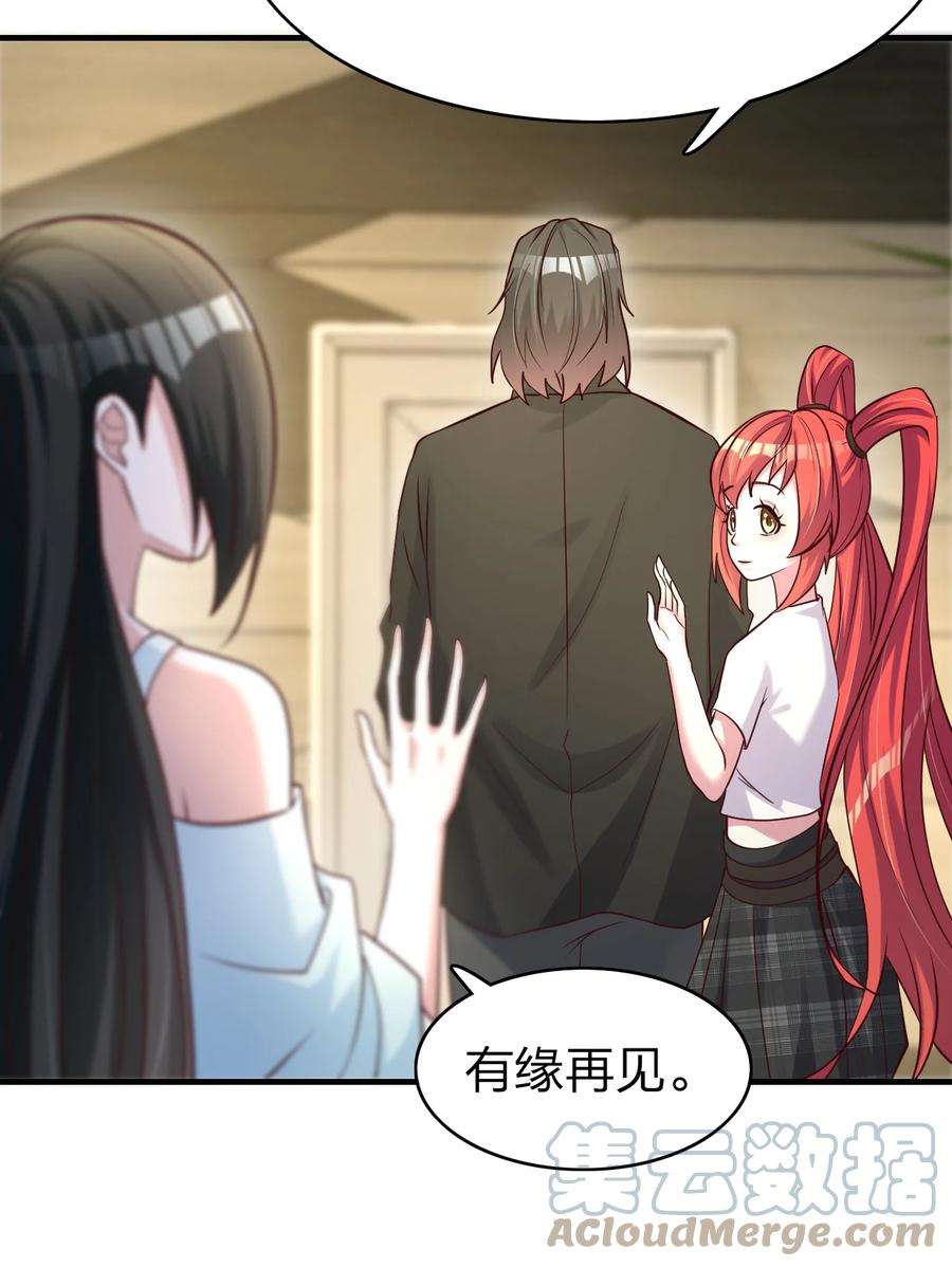 我不做仙帝好多年017 班长的消息