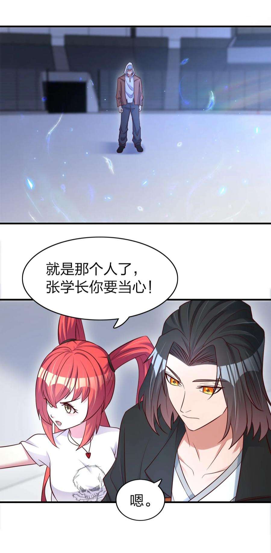我不做仙帝好多年017 班长的消息