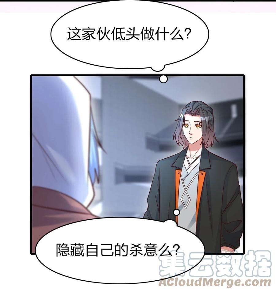 我不做仙帝好多年017 班长的消息