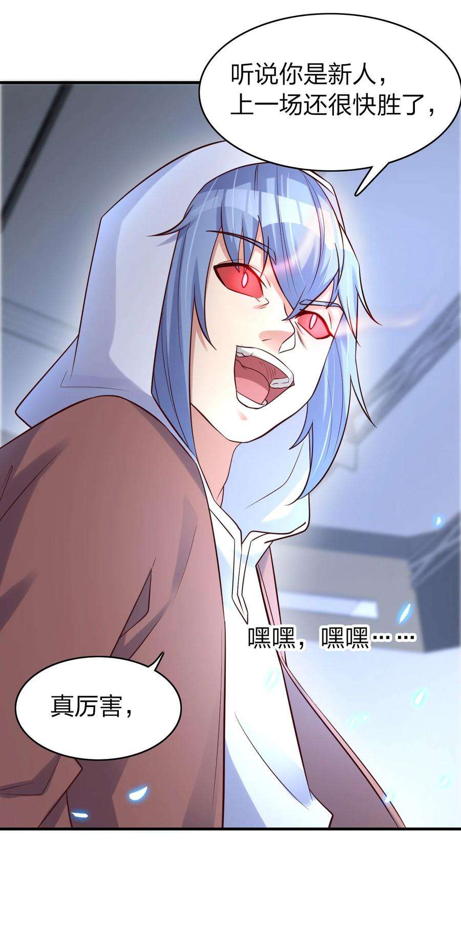 我不做仙帝好多年017 班长的消息