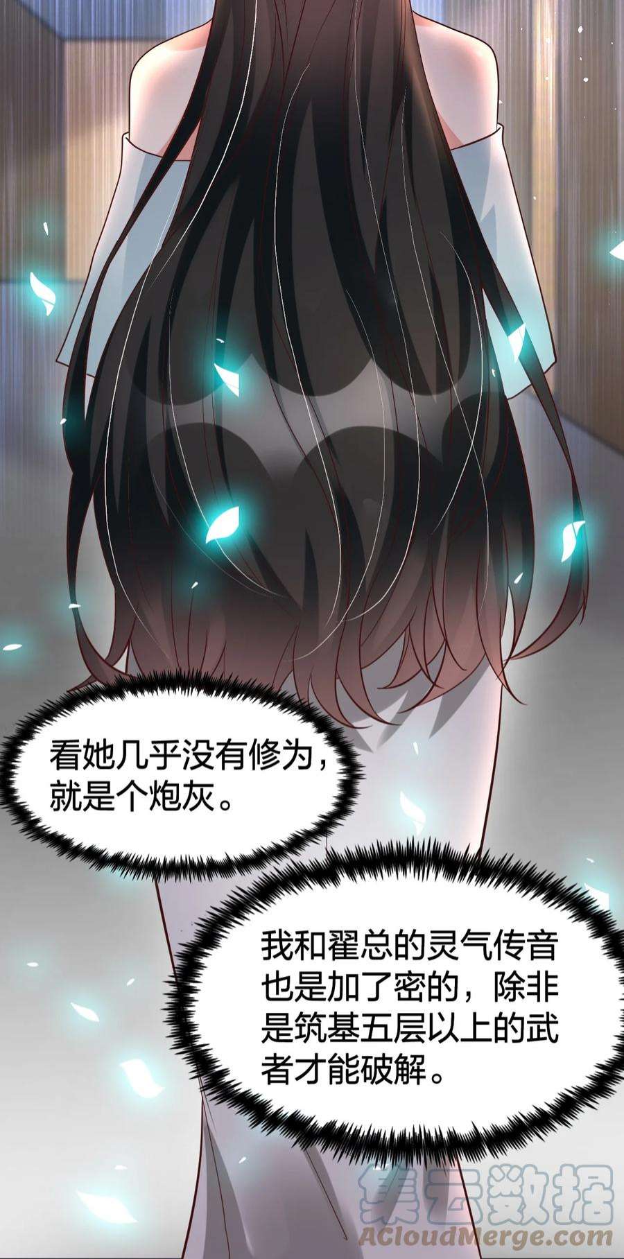 我不做仙帝好多年017 班长的消息