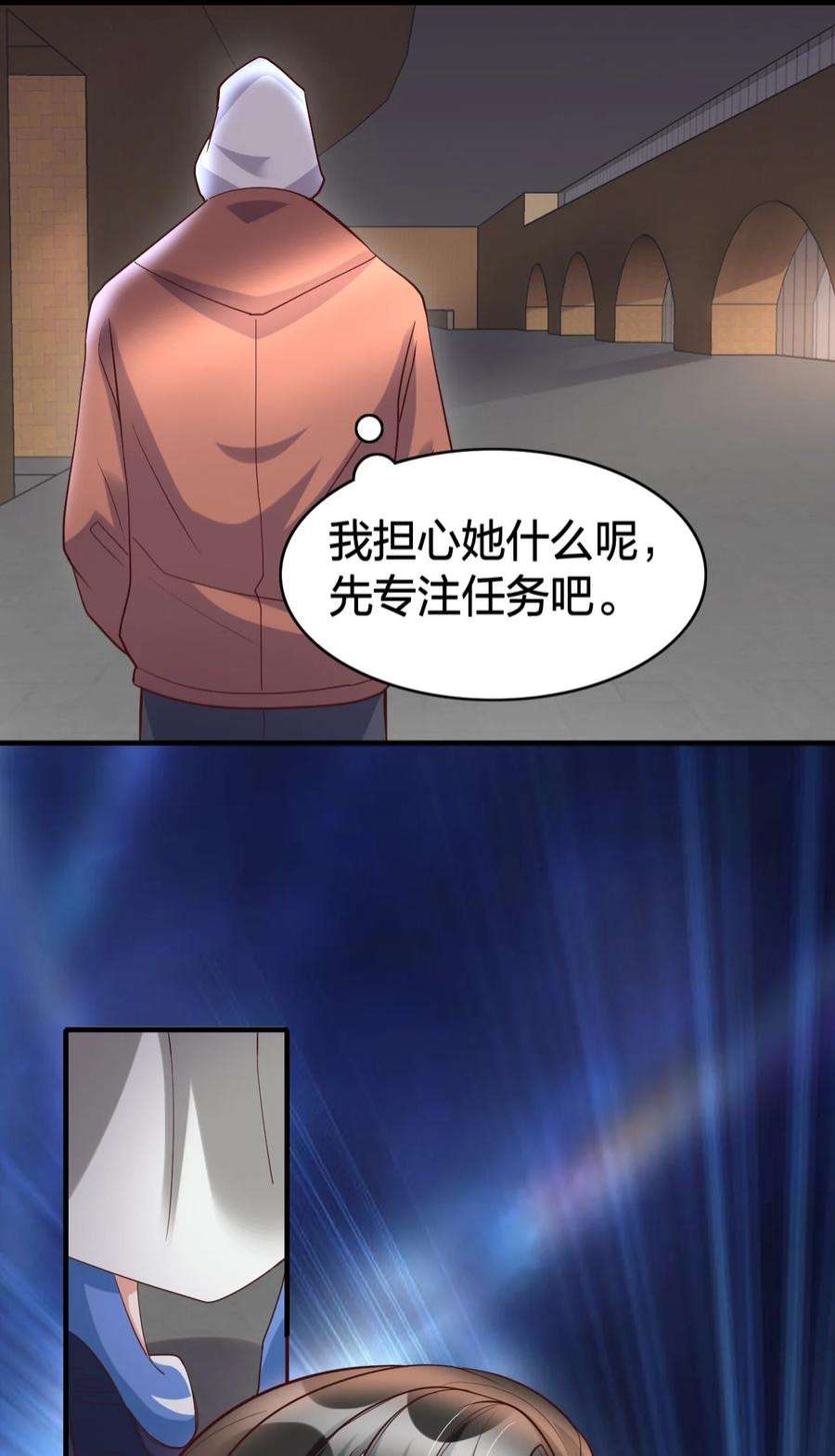 我不做仙帝好多年017 班长的消息
