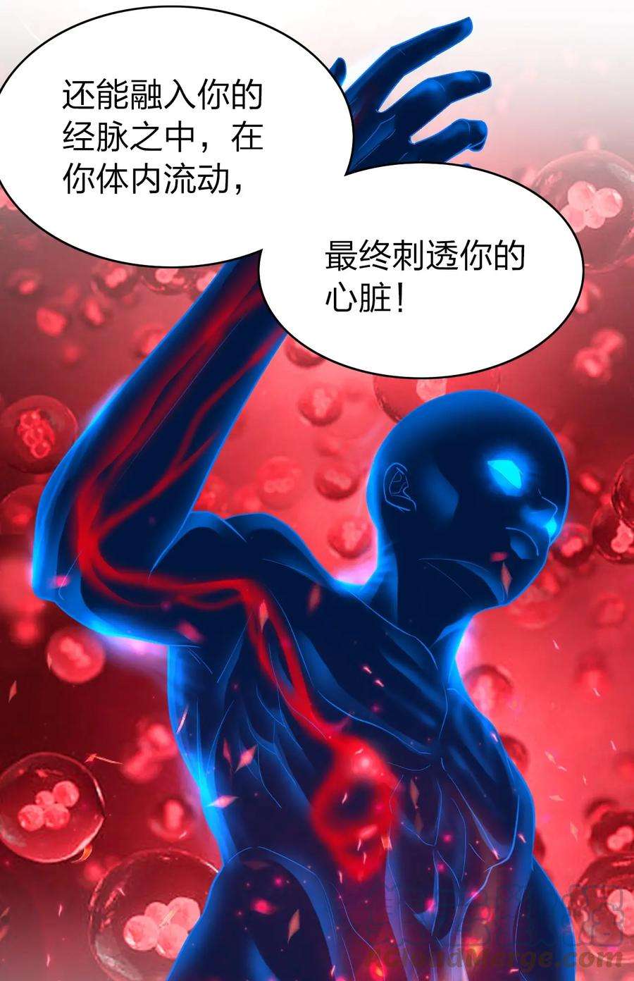 我不做仙帝好多年018 嗑药你是不是玩不起？！