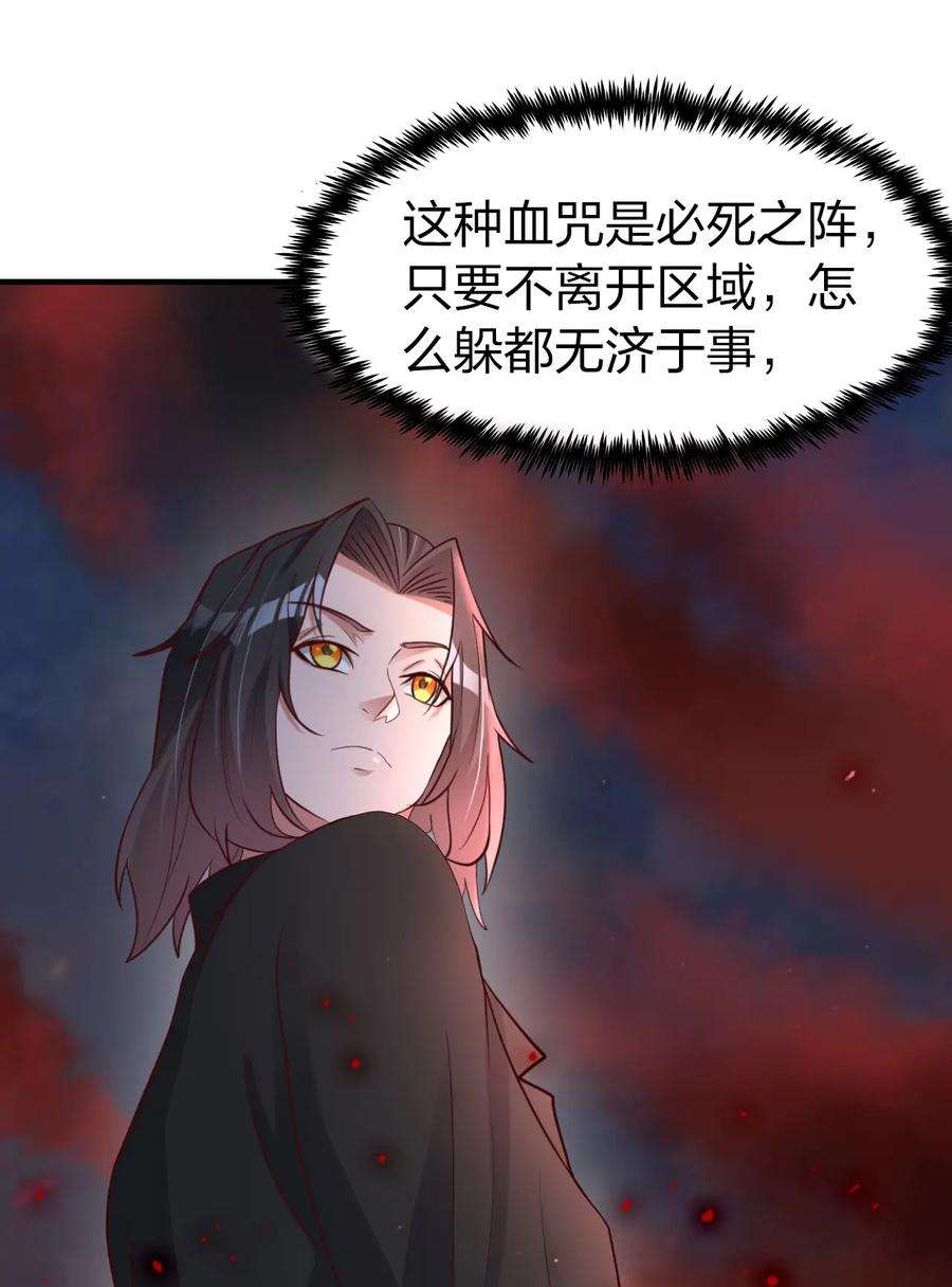 我不做仙帝好多年018 嗑药你是不是玩不起？！