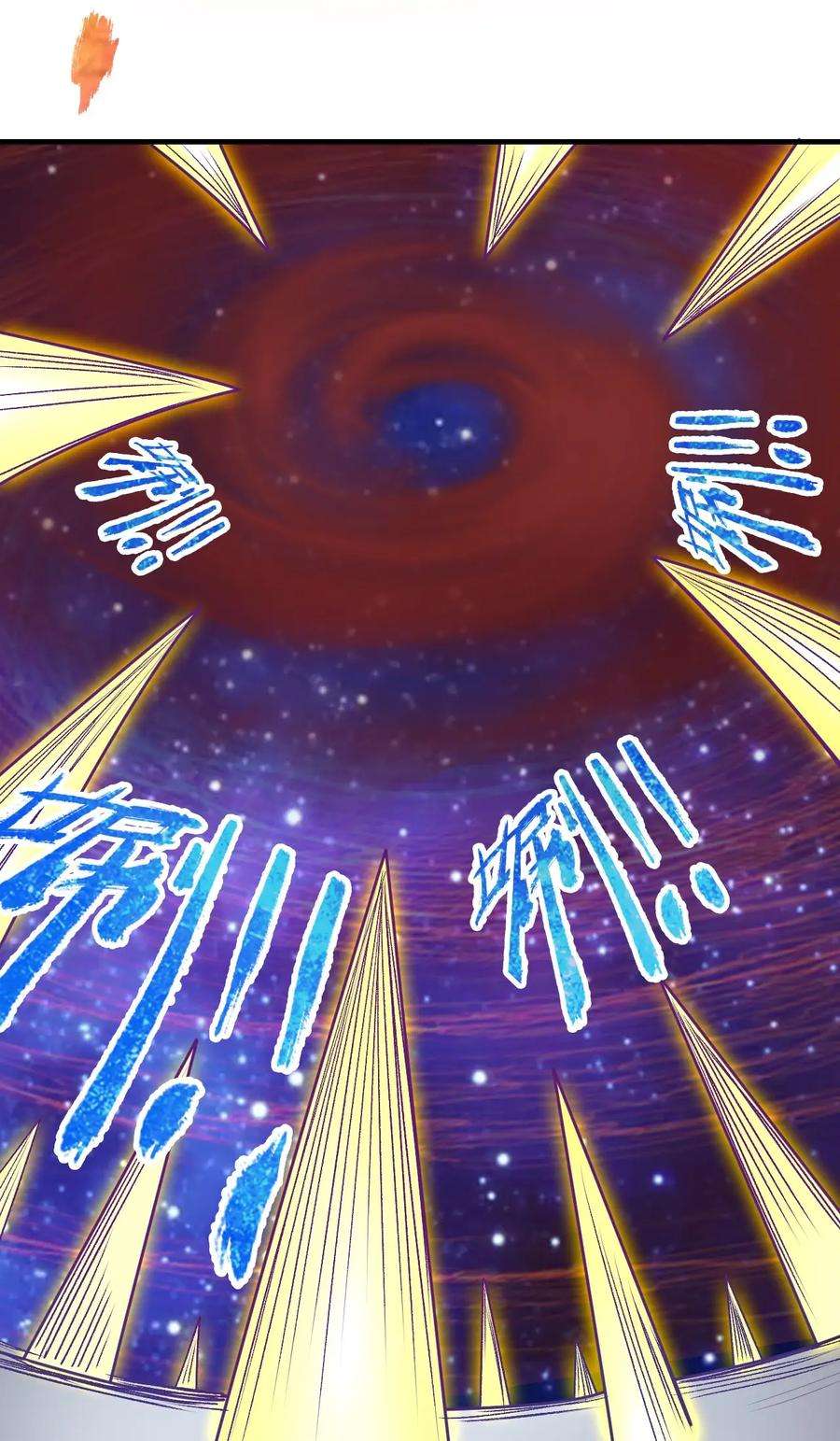 我不做仙帝好多年018 嗑药你是不是玩不起？！