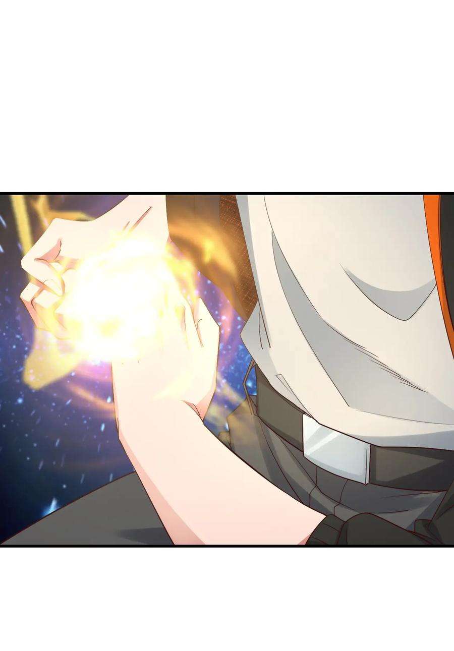 我不做仙帝好多年018 嗑药你是不是玩不起？！
