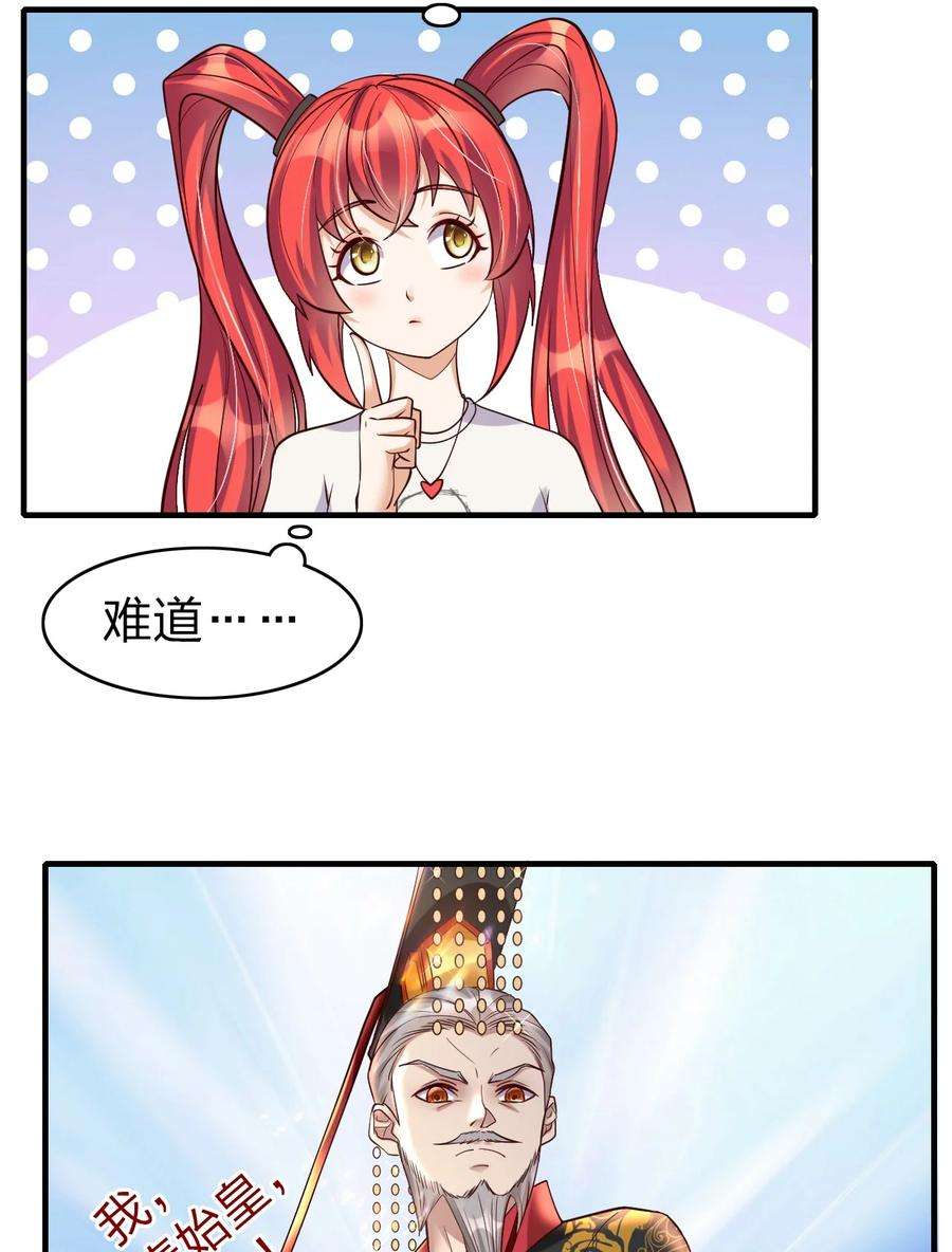 我不做仙帝好多年019 上界的消息