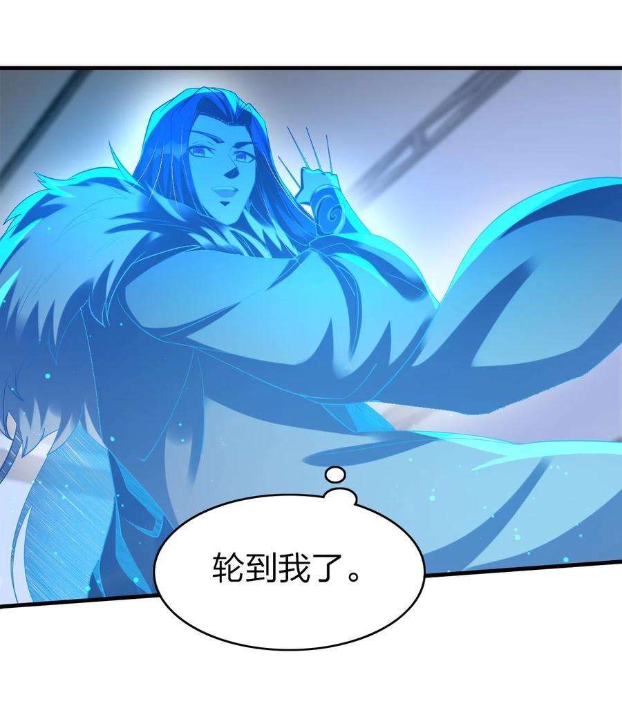 我不做仙帝好多年019 上界的消息
