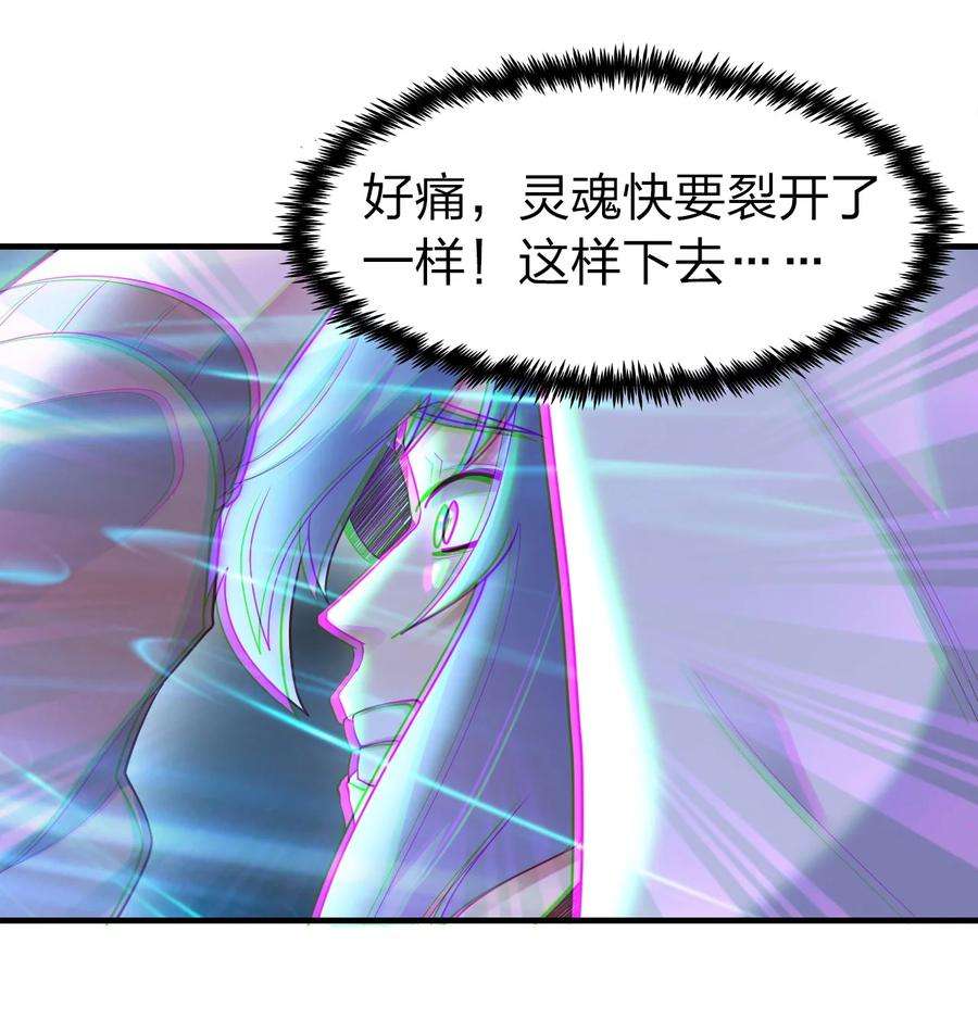 我不做仙帝好多年019 上界的消息