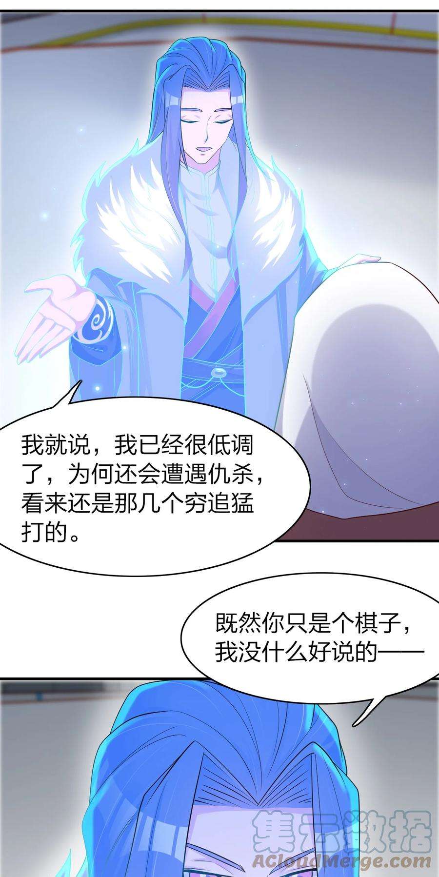 我不做仙帝好多年019 上界的消息