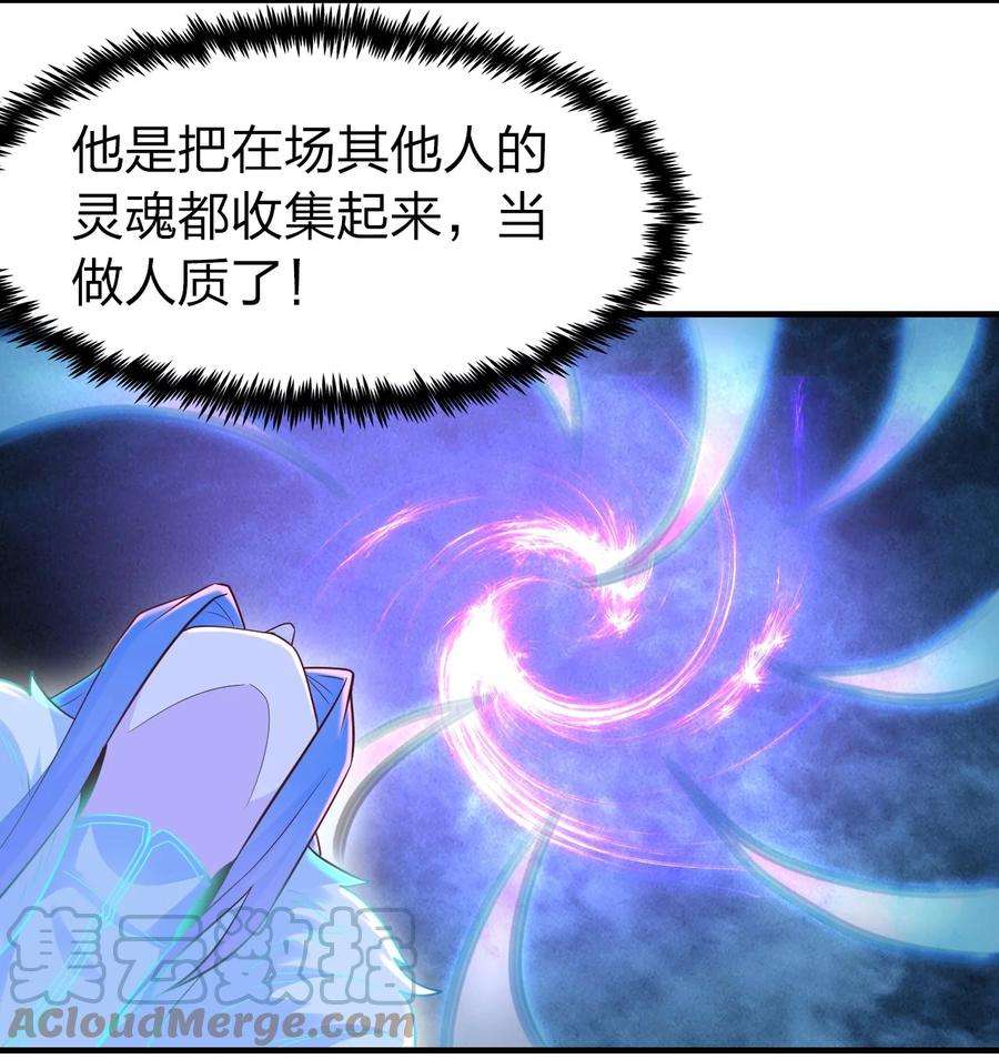 我不做仙帝好多年019 上界的消息