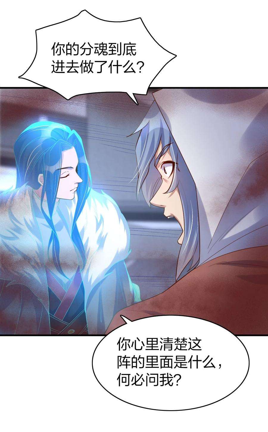 我不做仙帝好多年020 灵隐乾坤袋