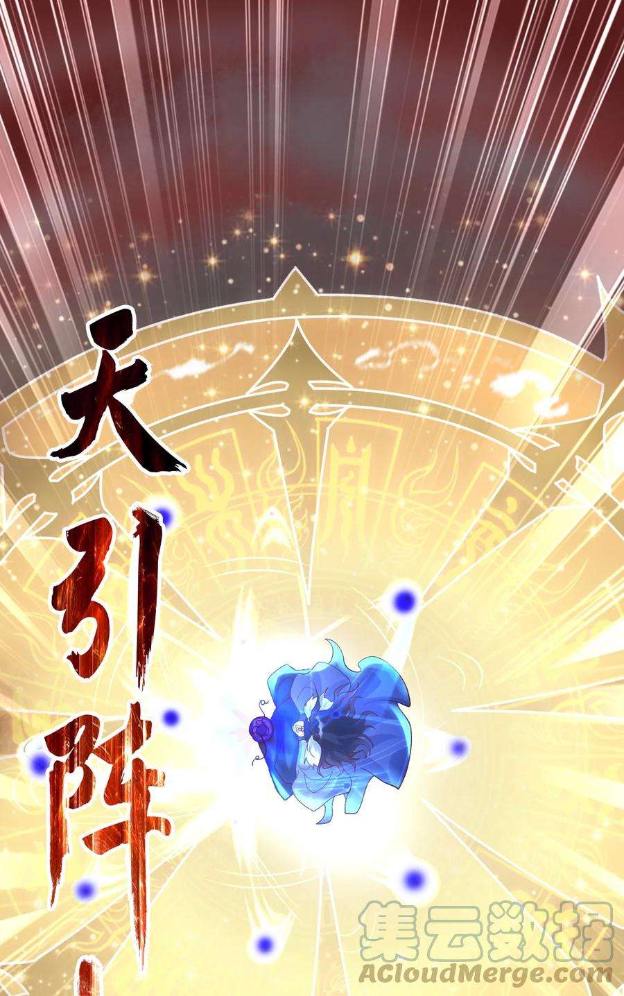 我不做仙帝好多年020 灵隐乾坤袋