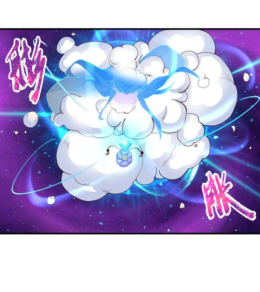 我不做仙帝好多年020 灵隐乾坤袋