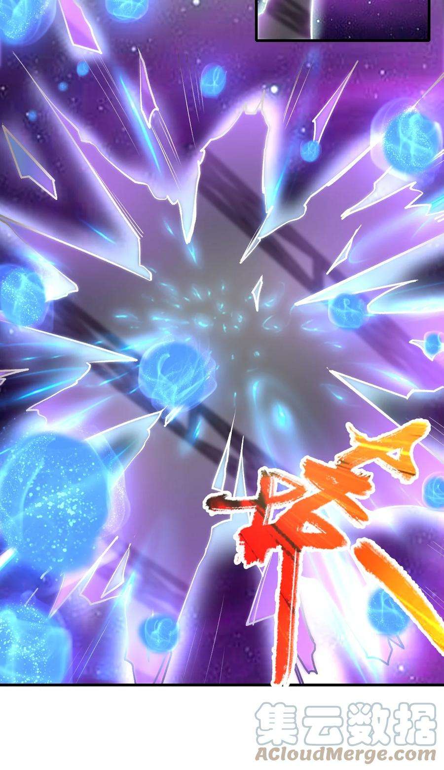 我不做仙帝好多年020 灵隐乾坤袋