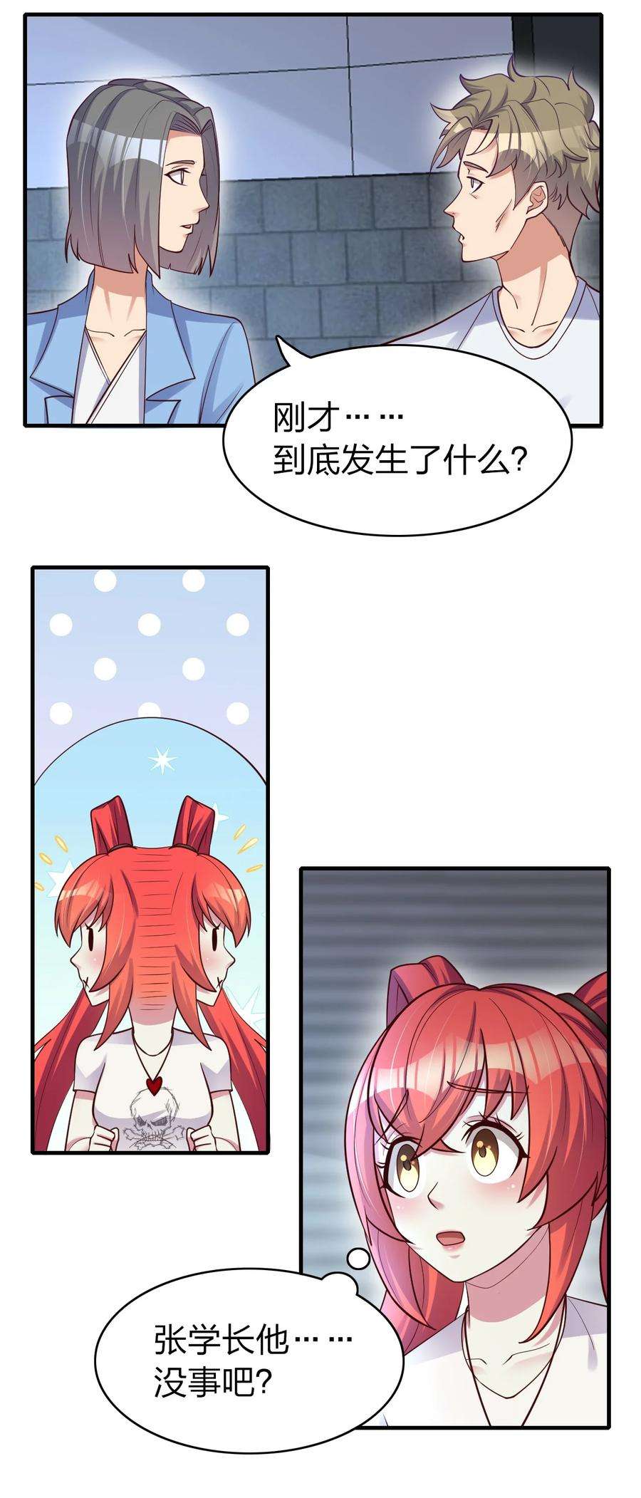 我不做仙帝好多年020 灵隐乾坤袋