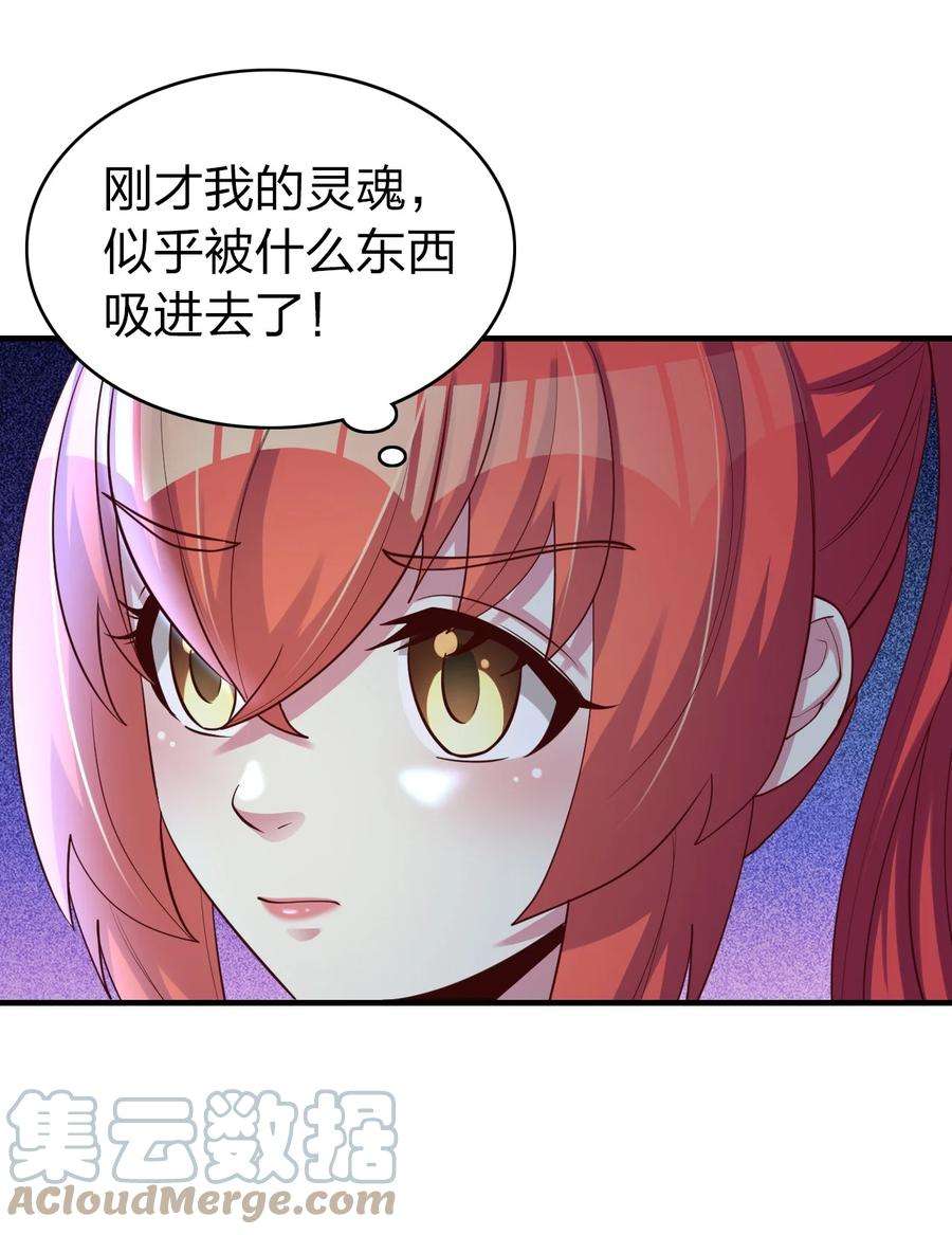 我不做仙帝好多年020 灵隐乾坤袋