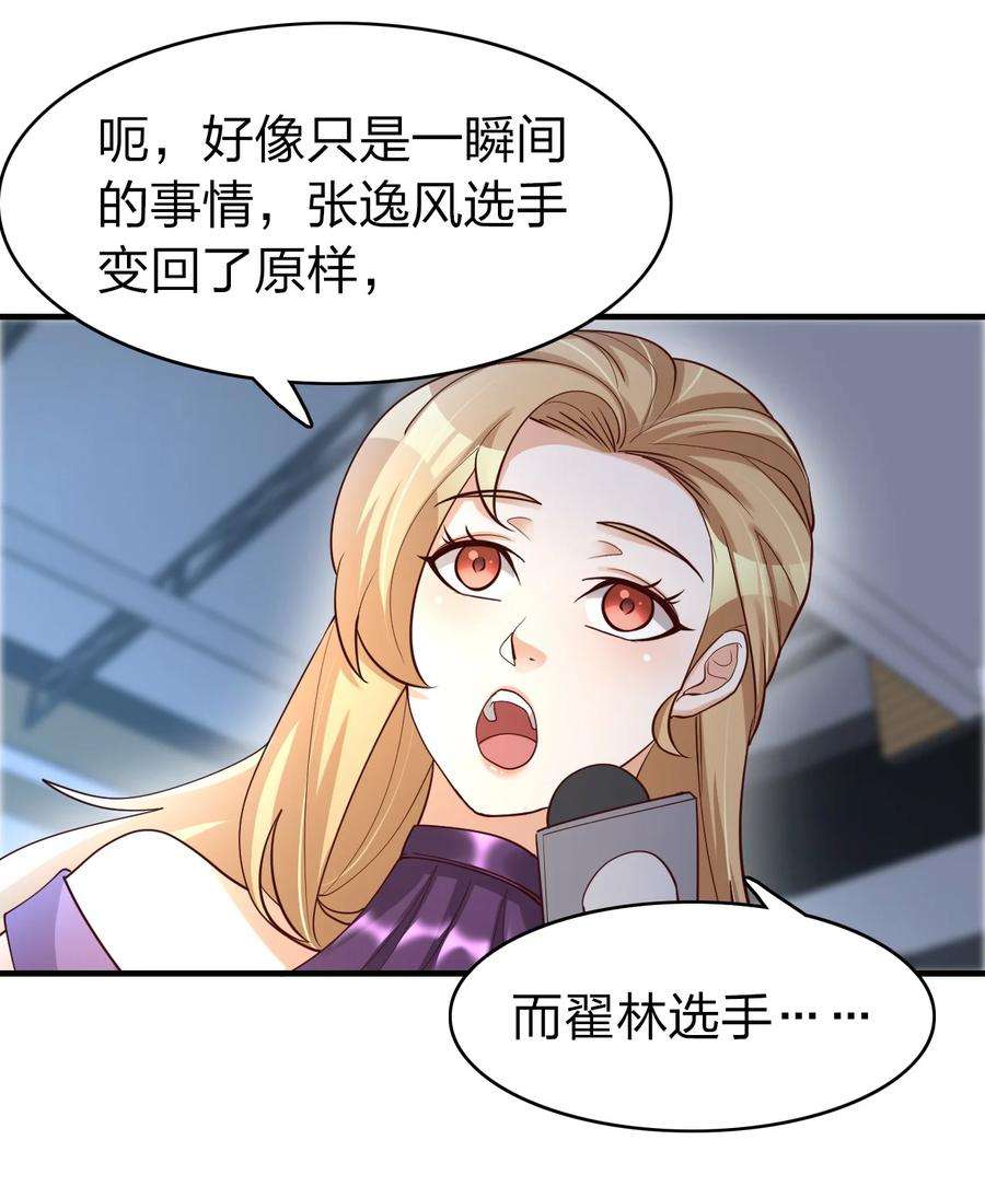 我不做仙帝好多年020 灵隐乾坤袋