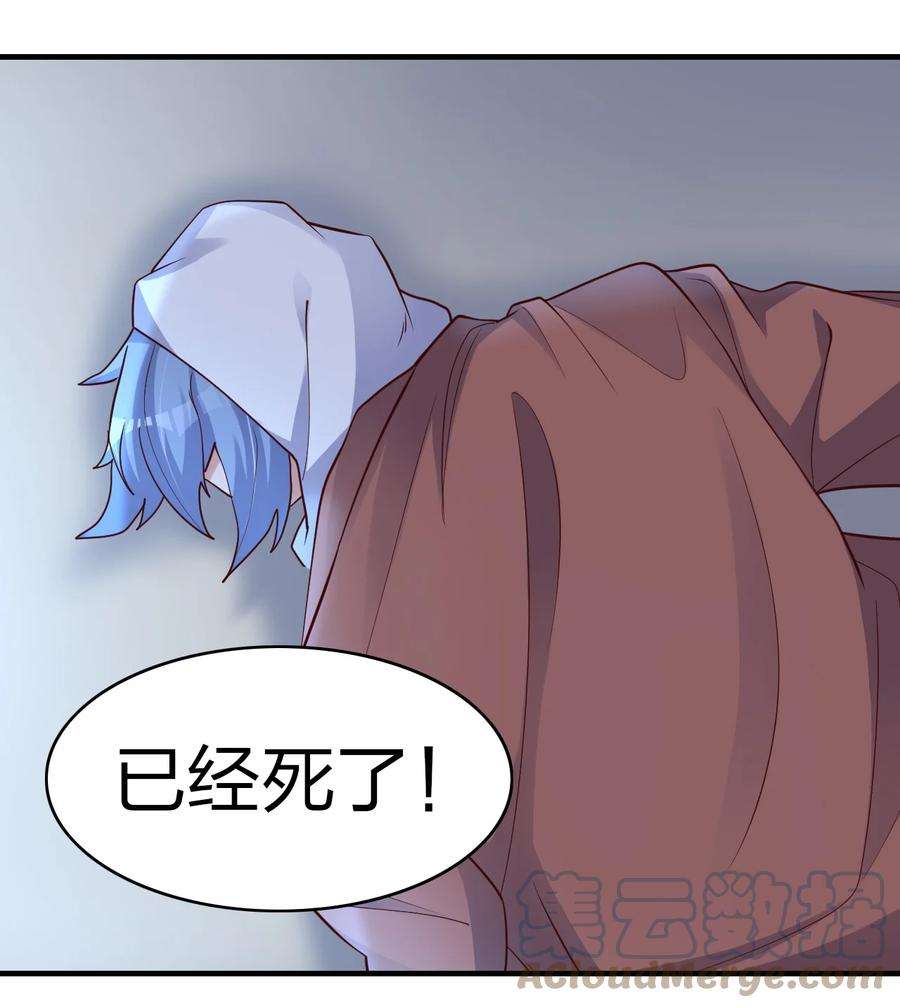 我不做仙帝好多年020 灵隐乾坤袋