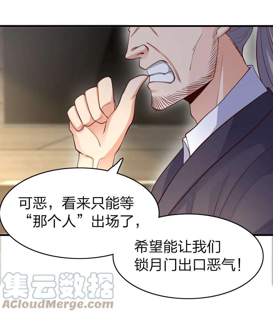 我不做仙帝好多年020 灵隐乾坤袋