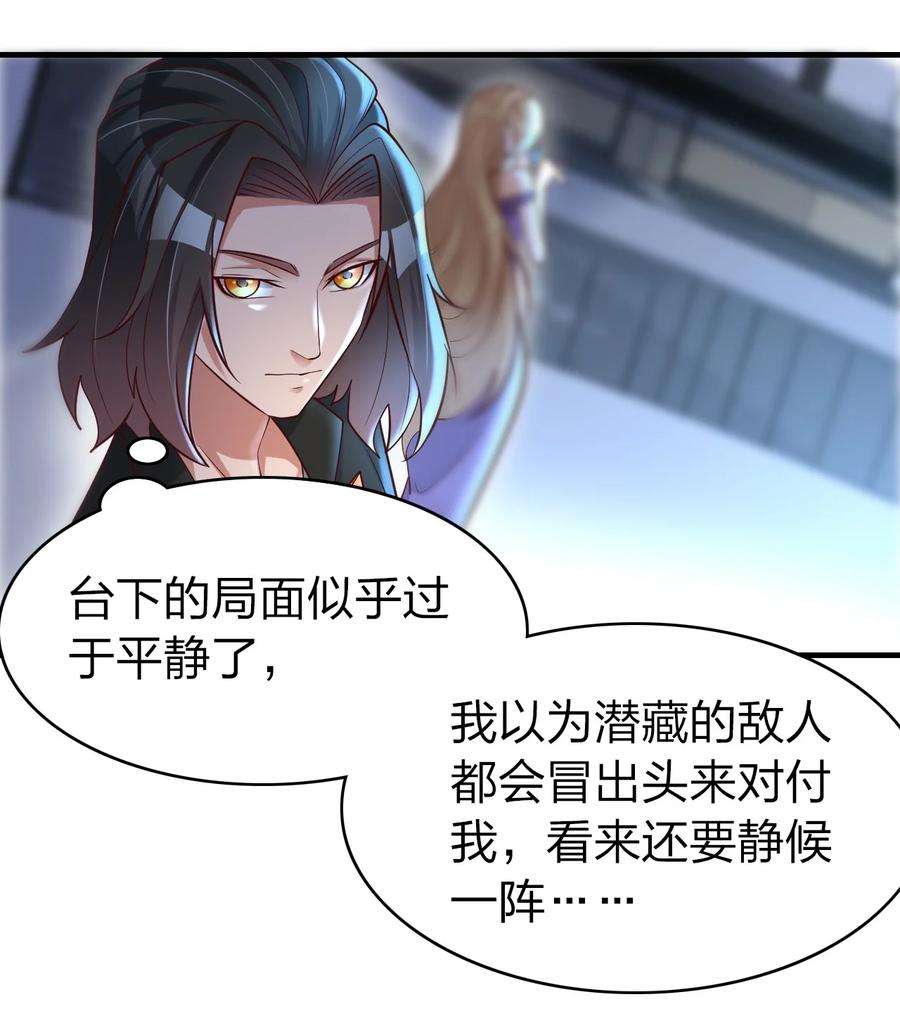 我不做仙帝好多年020 灵隐乾坤袋