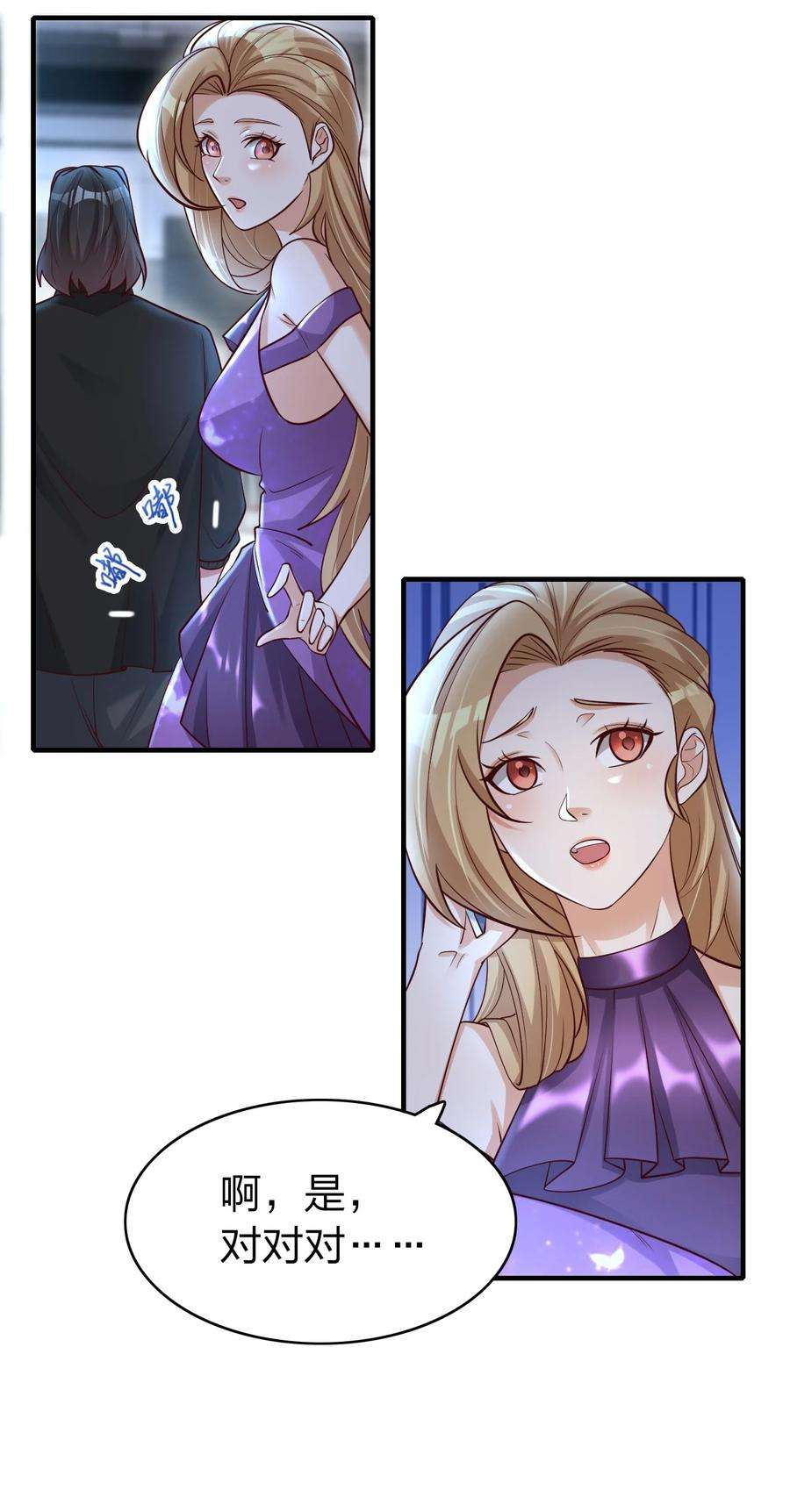 我不做仙帝好多年020 灵隐乾坤袋