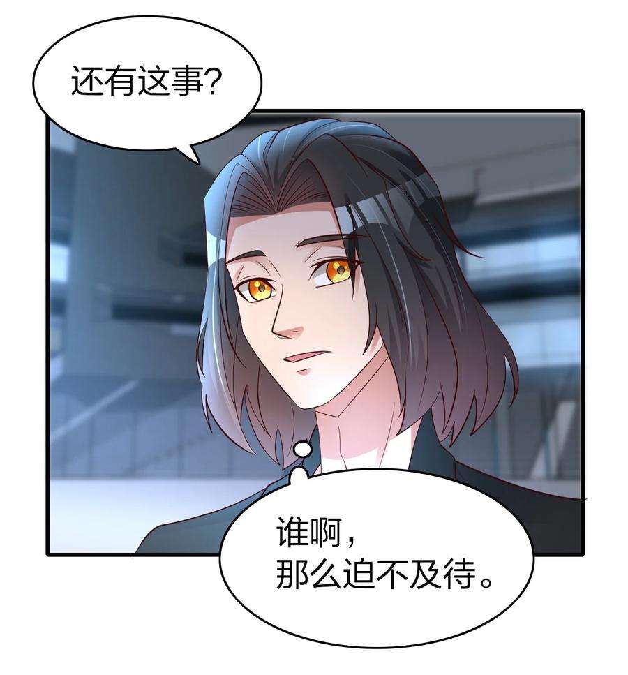 我不做仙帝好多年020 灵隐乾坤袋