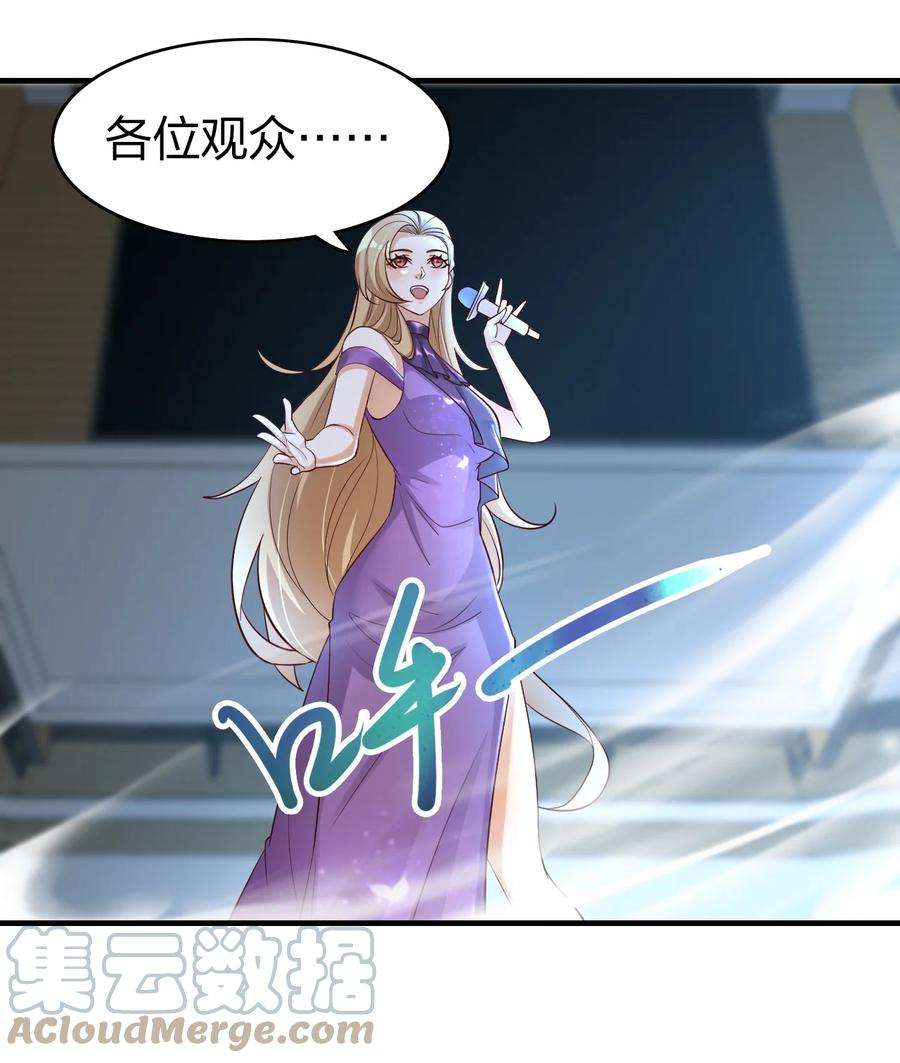 我不做仙帝好多年020 灵隐乾坤袋