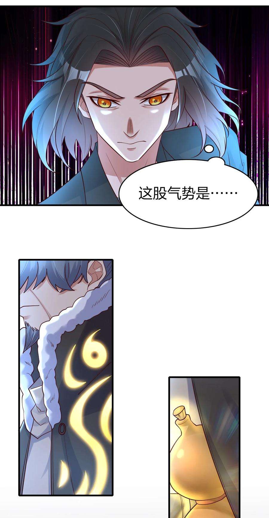 我不做仙帝好多年020 灵隐乾坤袋