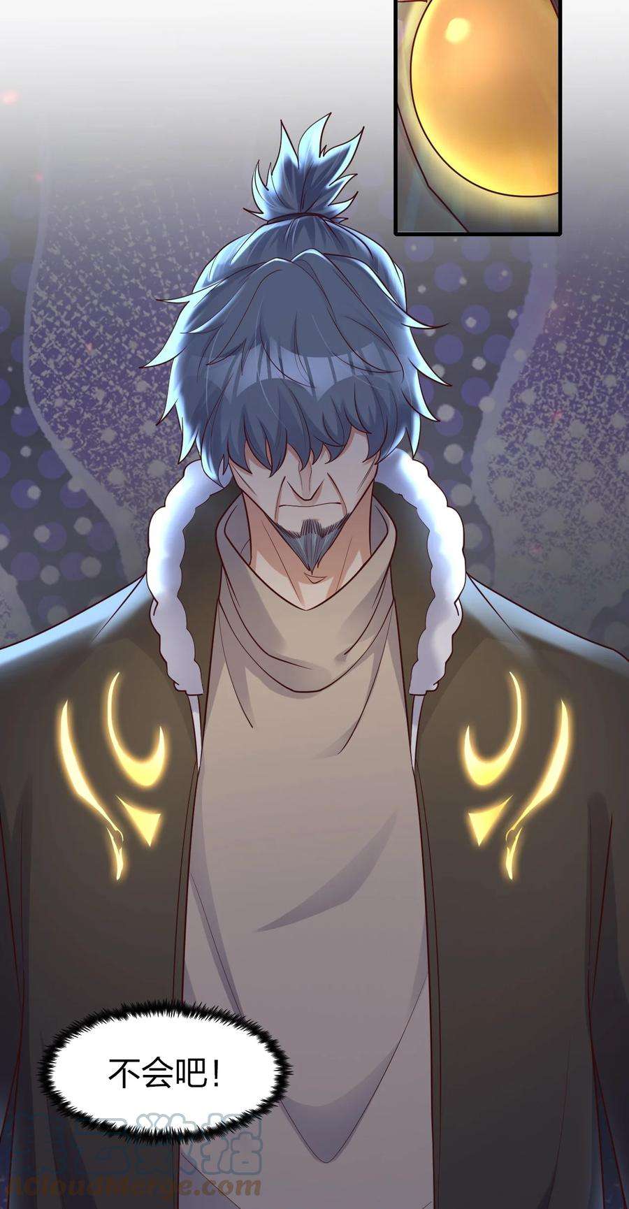 我不做仙帝好多年020 灵隐乾坤袋