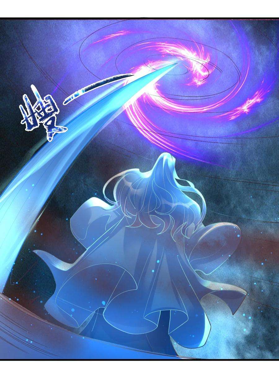 我不做仙帝好多年020 灵隐乾坤袋