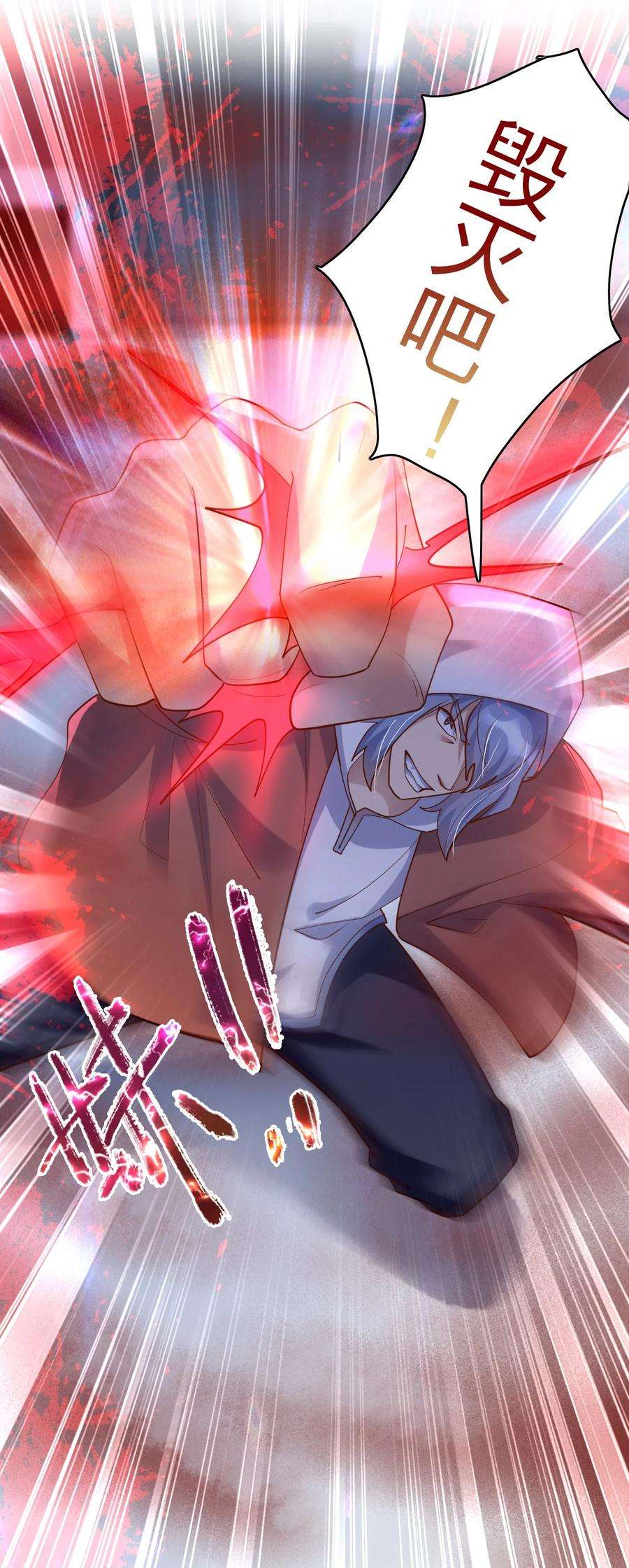 我不做仙帝好多年020 灵隐乾坤袋